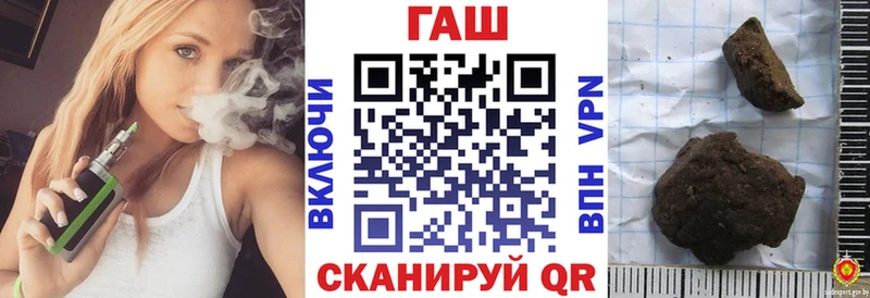 Где купить Алатырь Кокаин  А ПВП  Гашиш 