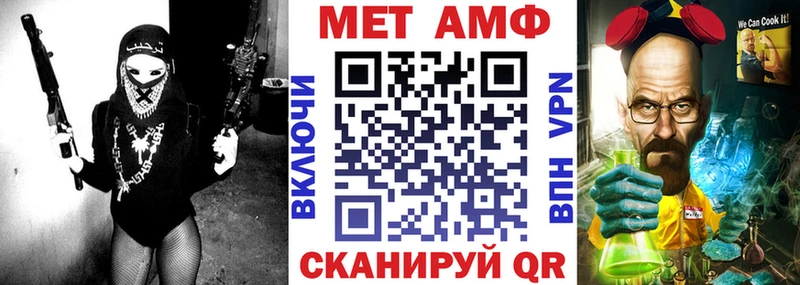 Amphetamine VHQ Алатырь