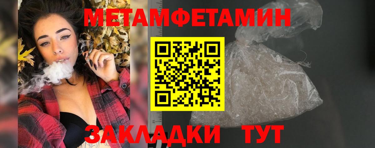 АМФЕТАМИН Premium  АМФ 97%  Вход с VPN  Амфетамин  Алатырь 