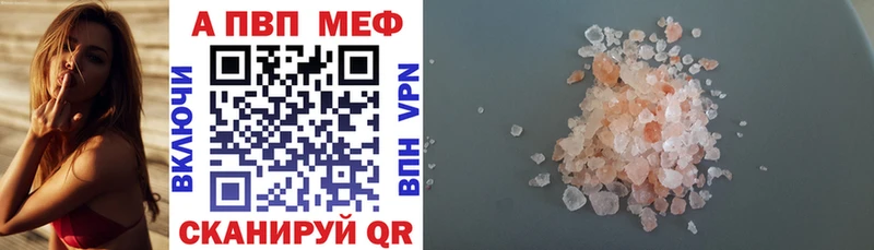 Alfa_PVP СК КРИС  Алатырь 