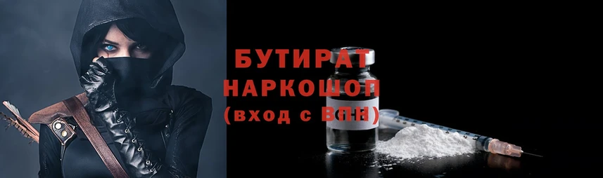 даркнет сайт  Алатырь  Бутират буратино 