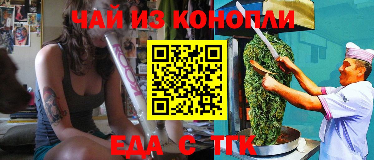 Алатырь  Вход с VPN  МАРИХУАНА  Ляпка  Мяу-Мяу  Гашик  Кокаин 