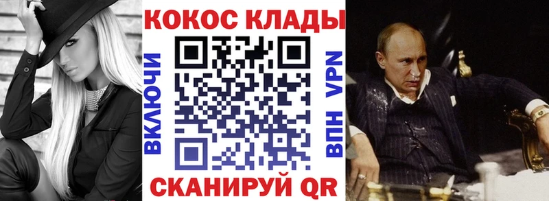 blacksprut рабочий сайт  где продают   Алатырь  COCAIN Columbia 
