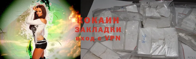 маркетплейс наркотические препараты  Алатырь  COCAIN Перу  mega рабочий сайт 