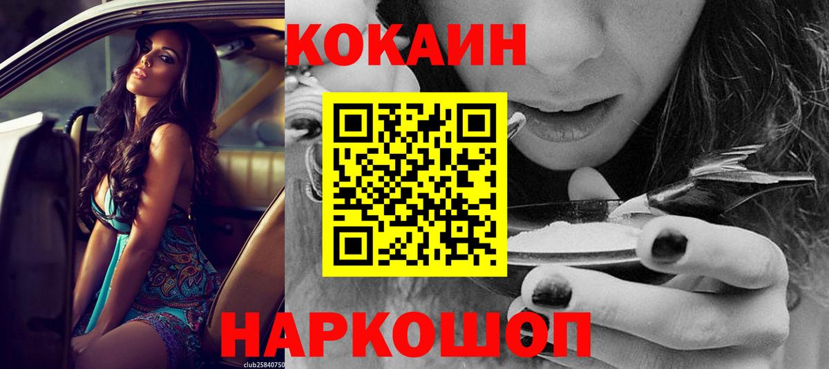 КОКАИН 99% Алатырь