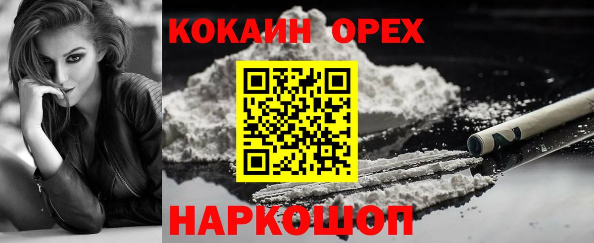 Cocaine 99% Алатырь