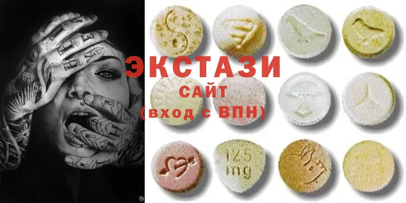 цены наркотик  Алатырь  ЭКСТАЗИ mix 