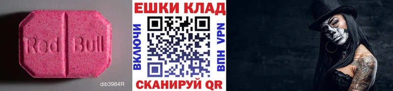 ЭКСТАЗИ DUBAI  это состав  Алатырь 