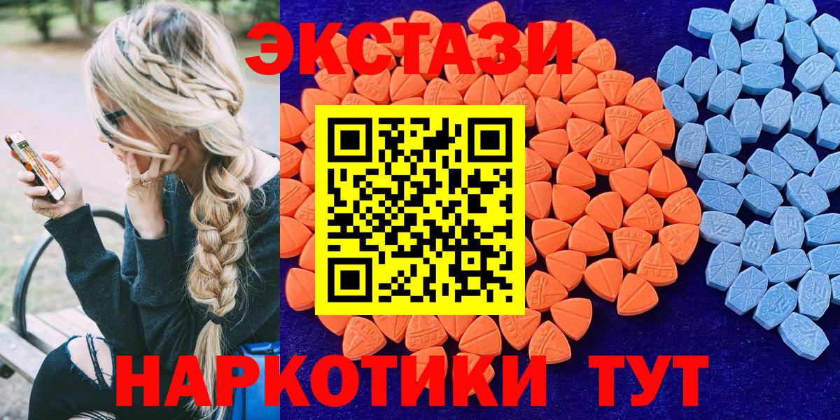 ЭКСТАЗИ 99% Алатырь