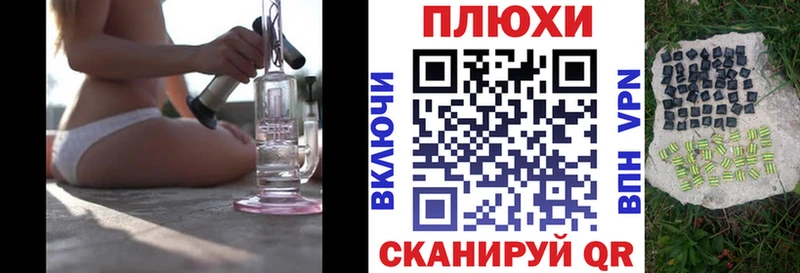 Гашиш убойный  блэк спрут вход  Алатырь 