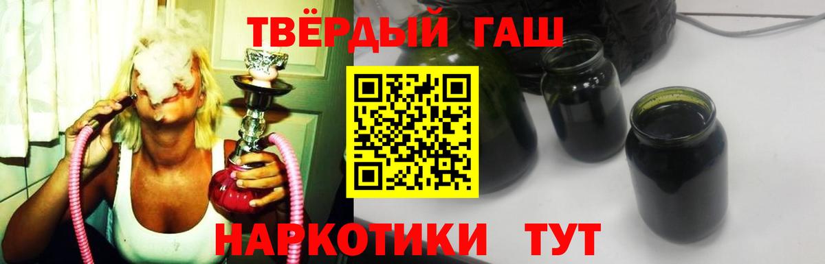 ГАШ хэш Алатырь