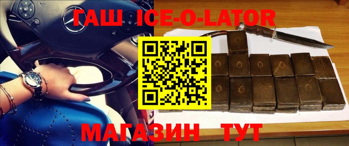 ГАШ  Гашиш  Алатырь  Cocaine  Метамфетамин  МАРИХУАНА  Меф МЯУ МЯУ кристаллы  Вход с VPN 