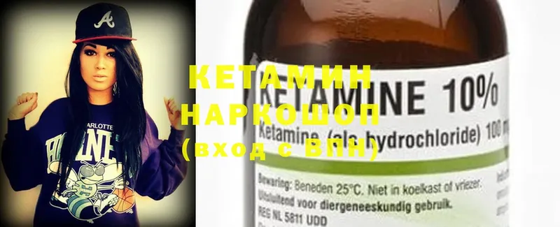 mega маркетплейс Алатырь Кетамин ketamine цены наркотик