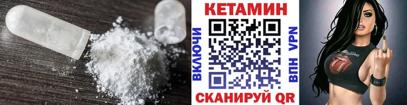 купить  сайты  Алатырь  мега ONION  Кетамин ketamine 