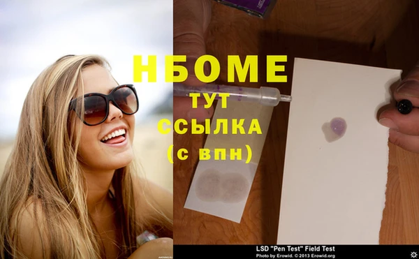 круглые Покачи