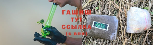 круглые Покровск