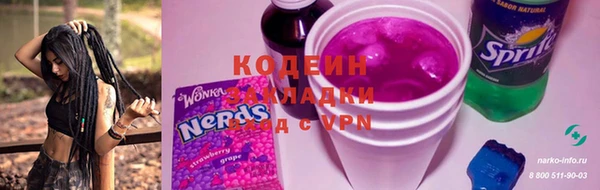 круглые Покачи