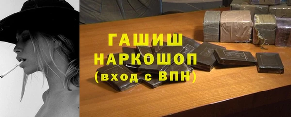 дживик Галич