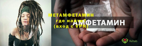 дживик Галич