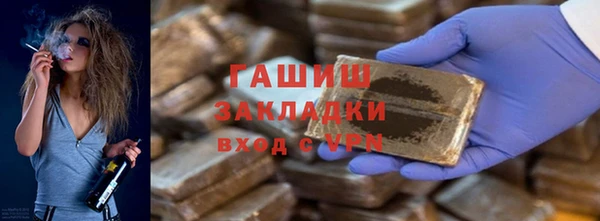мяу мяу мука Абаза