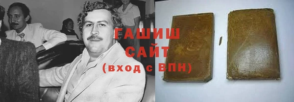 круглые Покровск