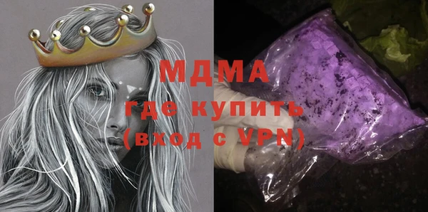 круглые Покровск