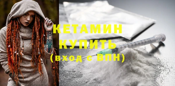 круглые Покровск