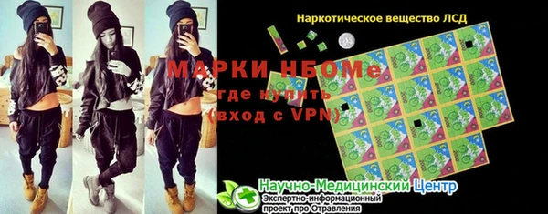 СК Абинск