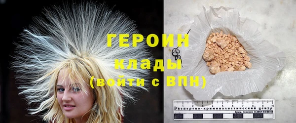 круглые Покровск