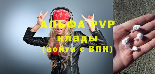 MDMA Premium VHQ Протвино
