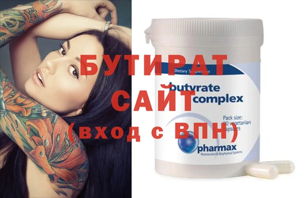круглые Покровск