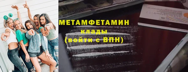 мет Покров