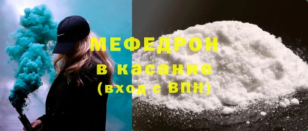 круглые Покровск