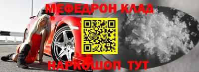 мяу мяу мука Абинск