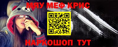 кристаллы Абинск