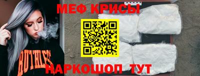 альфа пвп Абакан