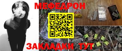 альфа пвп Абакан