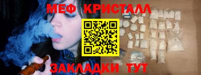 COCAINE Гатчина