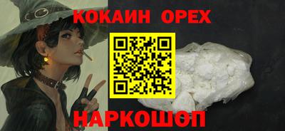 кристаллы Абинск