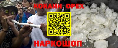 кристаллы Абинск