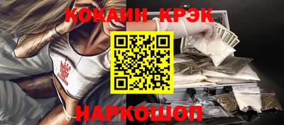 COCAINE Гатчина