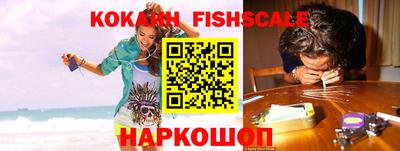 кокаин VHQ Малоярославец