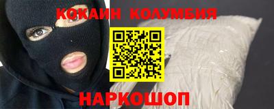 кокс Азнакаево