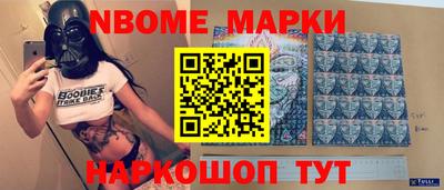 кристаллы Абинск