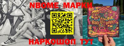 2c-b Азнакаево