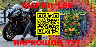 кристаллы Абинск