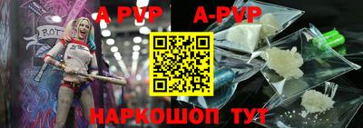кристаллы Абинск