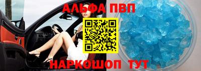 кристаллы Абинск