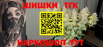 COCAINE Гатчина