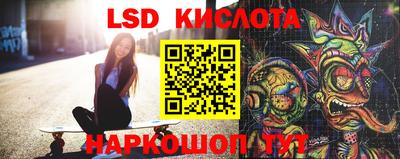 кристаллы Абинск